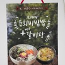 앗차냉면 이미지