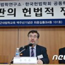 서울대학교-관악-법과대학/법학전문대학원 뉴스1