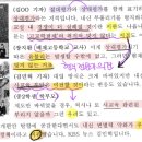 정지훈논술국어학원