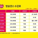 핑키댄스학원