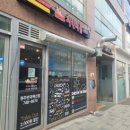 치킨더홈원주반곡