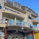 뼈없는 순살갈치조림 이조은식당 제주중문점 | 제주여행 서귀포맛집 30년 넘은 제주산 순살갈치조림 중문갈치조림 이조은식당