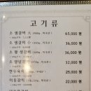 삼호문구 이미지