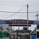 알뜰종합쇼핑