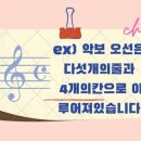 주원음악학원 이미지
