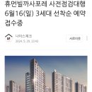 나이스체크 이미지