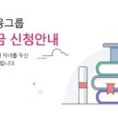 웰컴통신 이미지