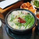 밀양돼지국밥.감자탕 이미지