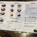 [내돈내산]이자와_왕십리 엔터식스점