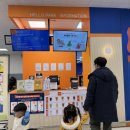 헬로파크 오창점 이미지