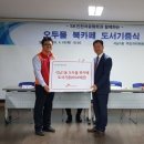 인천화학(주)