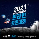 좋은친구서우(주)