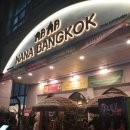 정자역3번출구 | 정자역 데이트 맛집 현지보다 맛있게 태국요리를 맛볼수 있는 나나방콕 정자점