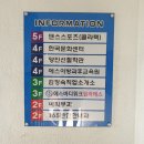 광명사거리 9번 출구 앞 이미지