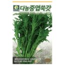 씨앗 쇼핑하우