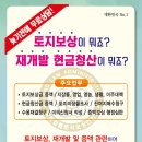 세종한누리행정사사무소 이미지