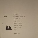 땅과사람이야기 이미지