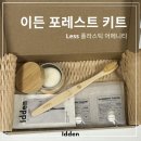 이든환경 이미지
