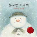 생각을 그리는 비주얼 씽킹 | 인천) 나도 그림책 작가되기-비주얼 씽킹으로 그림이미지 만들기