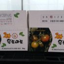 유황농산물