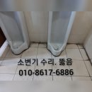 킹열쇠설비 이미지