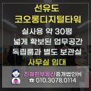 양평로 Daum카페