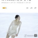 6위→금메달…이해인, 김연아 이후 피겨 4대륙선수권 女 '첫 우승' 이미지