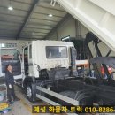 대일공업사 이미지