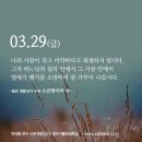 소금항아리 이미지
