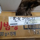 맥섬석으로 사는 사람들 이미지