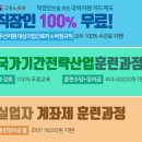 미래컴퓨터아트학원 이미지