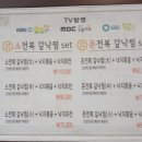 동막골식당 이미지