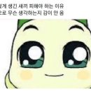 코코로카라 이미지