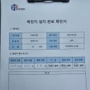 성산빗물펌프장 이미지