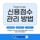 럭키컨설팅 이미지
