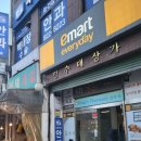 리치몽브레
