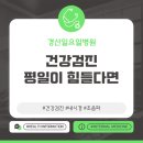 365광장속내과의원 이미지