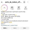 파리드볼