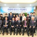 (재)일신기독교선교회 정관일신기독병원 이미지