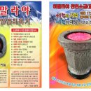 전구1리 이미지