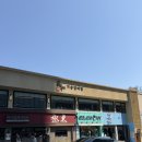 중2동-17 | 해운대밥집 대구 1등 갈비찜 부산 상륙! 거송갈비찜 해운대점