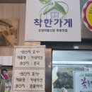 산성꽃집 | 대전꽃집 나이테플라워 공기정화식물 추천합니다
