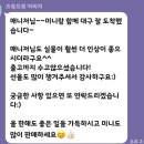 그린프로모션