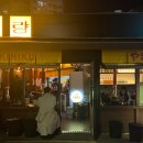 묵동-070 이미지
