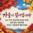 All by Myself/Angel Of The Morning/I Like You/The Cure - Just Like Heaven 이미지