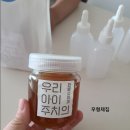 최민형소아한의원 이미지