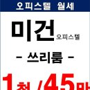 미건에어컨 이미지