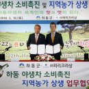 화개영농조합법인 이미지