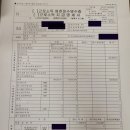 차가정의학과의원 파이낸셜뉴스