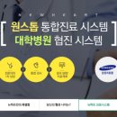 뉴하트의원 이미지